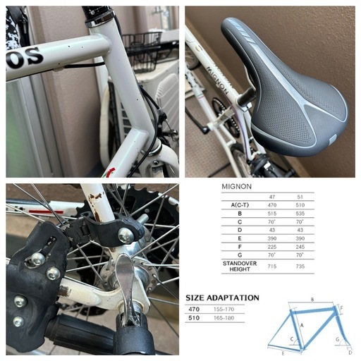 GIOS MIGNON ミグノン 470 ドロップ化 
小径車 ミニベロ 