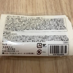 YA-MAN リップカラーの画像