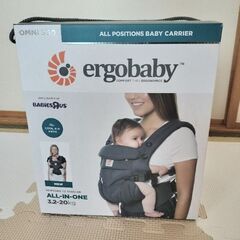【中古・美品】エルドベビー　ベビーキャリア　OMNI360