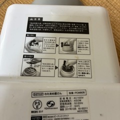 わたあめ屋さん
の画像