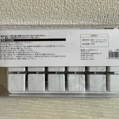 【カインズ】シリコン製氷トレーの画像