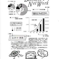 ★ワープロ用インクリボン★TYPE-EW 黒★リボン詰替 再生品★の画像