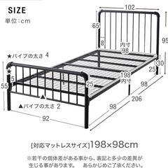 【値下げ!】LOWYAシングルベッド フレーム 中古の画像