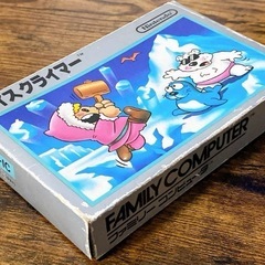 アイスクライマー ファミコン　ソフト　取説、箱付き☀️オモチャ・ゲーム・ファミコン高価買取りしています❗️ 出張買取・宅急便買取　無料❗️ LINE査定でもお気楽買取依頼❗️の画像