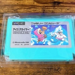 アイスクライマー ファミコン　ソフト　取説、箱付き☀️オモチャ・ゲーム・ファミコン高価買取りしています❗️ 出張買取・宅急便買取　無料❗️ LINE査定でもお気楽買取依頼❗️の画像
