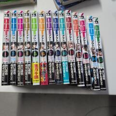OUT 1-15巻セット