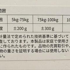 HUAWEI　HUAWEI Scale 3 Proの画像