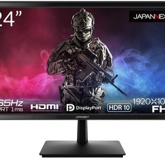 【新品未開封】JAPANNEXT JN-T24165FHDRD 24型ワイド
の画像
