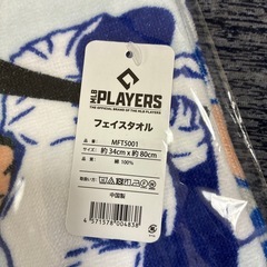 MLB フェイスタオルの画像