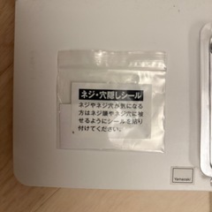 山崎実業コードレスクリーナースタンド 3559　ホワイトの画像