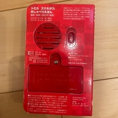 トミカ　スマホ型おしゃべり絵本の画像