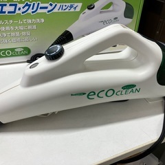 I2506-755 クマザキエイム Bearmax エコクリーンハンディSC-100H スチームクリーナー 年式不明 付属品あり バラ売り不可 通電確認済み 未使用品の画像