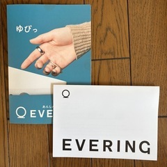 EVERINGの画像