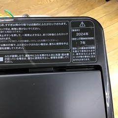 #G-40【ご来店頂ける方限定】 Haierの5、5Kg洗濯機ですの画像