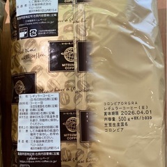 MITSUMOTO COFFEE 500g 2026年賞味期限 三本珈琲珈琲豆500g×12袋 2026年賞味期限 (荒井) 大和田の食品の