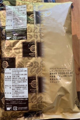 MITSUMOTO COFFEE 500g×12袋　2026年賞味期限 三本珈琲珈琲豆500g×12袋 2026年賞味期限 (荒井) 大和田の食品の