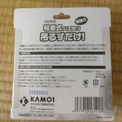 ［代理投稿］ハエ取りテープの画像
