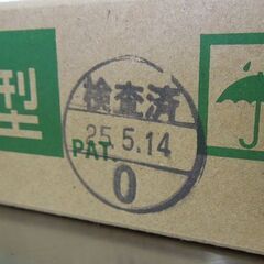 新品未使用 川口技研 室内用ホスクリーン SPC型 SPC-W 物干金物 全長460～640mm ホワイト 2本入 1箱 定形外可 札幌市 新道東店の画像