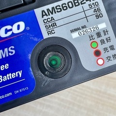 自動車バッテリー AMS60B24Lメンテナンス
フリーの画像