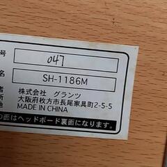 介護用ベッド（当時約20万）の画像