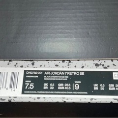 最終値下げ NIKE JORDAN7Retro 25.5cmの画像