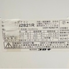 標準取付費込✨税込価格‼️    CORONA2021年製10〜12畳用の画像