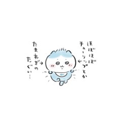 友達募集〜！💖