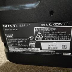 ソニーテレビ KJ-32W730C・テレビ台セットの画像