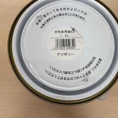 ★☆塗料、アサヒペン水性多用途EX、家具・建具★☆の画像