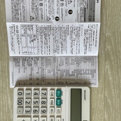 【SHARP】普通電卓 ホワイト ナイスサイズタイプ 12桁 EL-N432-Xの画像