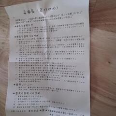 和香炉の画像