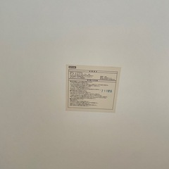 【最終値下げ】ニトリ　テーブル　白の画像