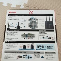 【中古・美品】BUFFALO　WXR-1750DHP2の画像