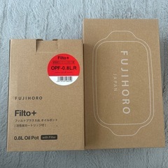 新品未使用！富士ホーロー　天ぷら鍋　油ポットセットの画像
