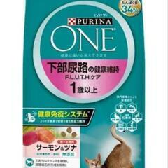⚠500g価格　キャットフード 猫餌　ピュリナワン下部尿路の健康ケアの画像