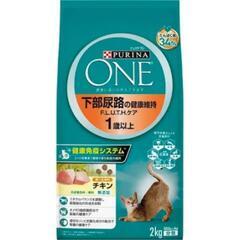 ⚠500g価格　キャットフード 猫餌　ピュリナワン下部尿路の健康ケアの画像