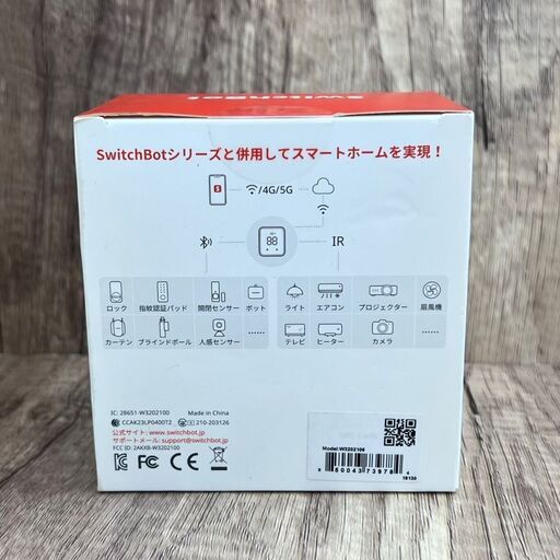 【REGASTOCK川崎店】【未開封品】SwitchBot ハブ2 スイッチボット スマートリモコン W3202106