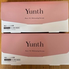 新品未使用未開封 Yunth 28本入り✖️2セット