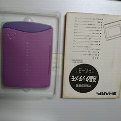 【★SHARP シャープ 液晶タッチメモ PA-B1-P 取説 箱 一色 ジャンク 部品取りなどに 】の画像