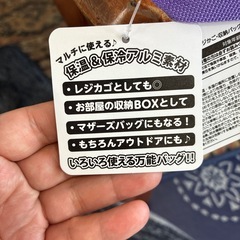 STITCH保冷バッグの画像