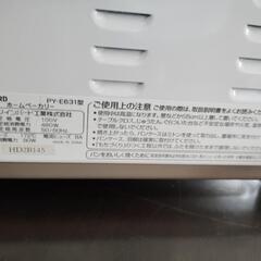 パン焼き器　ホームベーカリーの画像