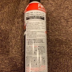 【残り7】FW1  エフダブリューワン1本　車　バイク　窓　洗車　ツヤだしの画像