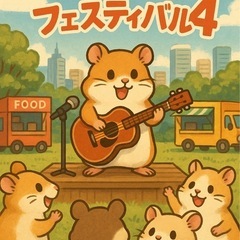 ハンドメイド、ワークショップしてる方いませんか？