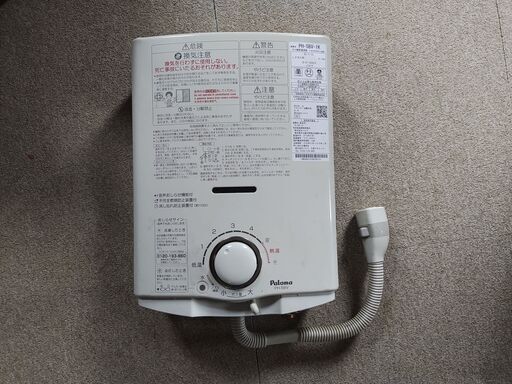 中古品PH-58V-1 LPガス用給湯器