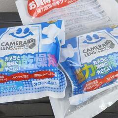 ハクバ HAKUBA 防湿保管ケースドライボックスNEO 15L スモーク KMC-41 防湿庫

の画像