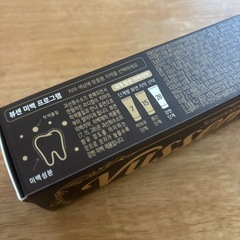 Vussen  歯磨き粉の画像