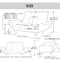 ハイバックソファ 2人掛けの画像