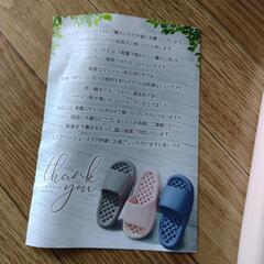 サンダル　新品の画像