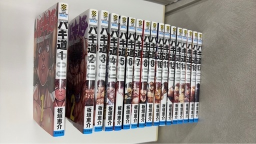 【漫画】グラップラー刃牙シリーズ