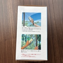 アドフィールド 両面ガラスクリーナー の画像